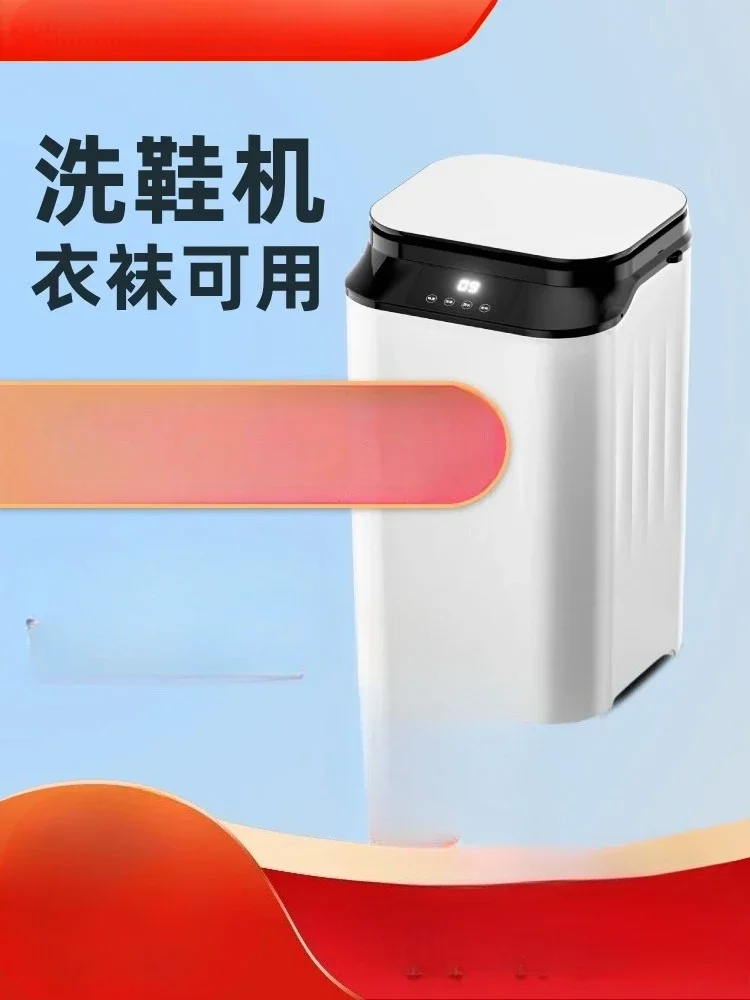 

220V Langsha Automatic Shoe Washer Machine Compact Home Laundry for Shoes Socks Cleaning CCC