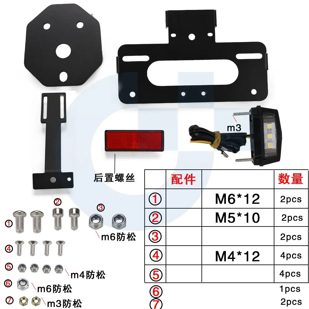 Accessories For CFMOTO 450SR 450SR-S SS 450NK 2022-2024 License Plate Holder Bracket Tail Tidy Fender Eliminator Kit 250SR 300SR