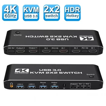 Dual Monitor HDMI Compatible KVM Switch 2x2 USB3.0 2 in 2 out 4K 60Hz 2x2 mixed display 2 monitors for PC laptop 2 computers