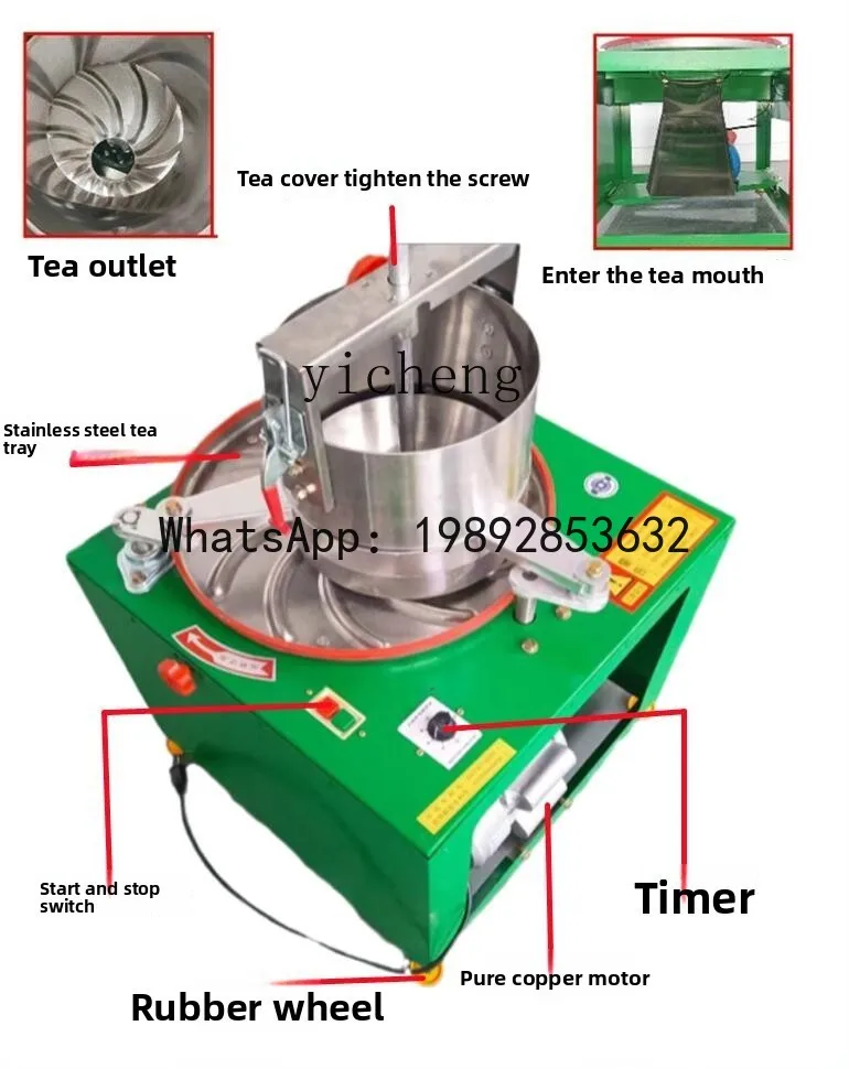 Small Household Fully Automatic Tea Grinding and Brewing Machine, Manual Stainless Steel Tea Leaf Rolling Machine