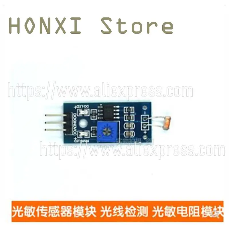 

2PCS 3 needle photosensitive sensor module light detection LM393 photosensitive photosensitive resistance module module