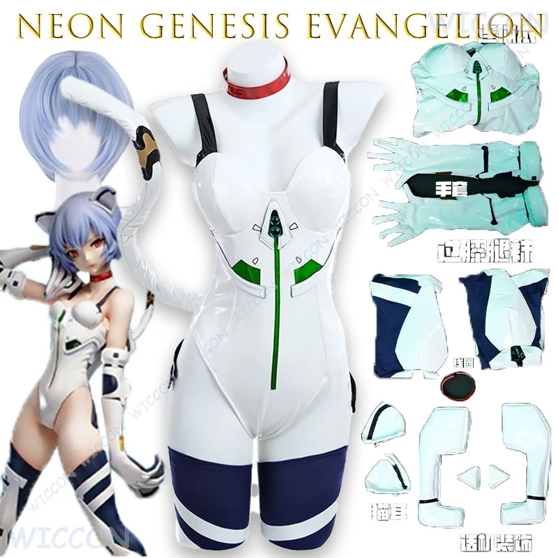 

Neo Gen esisEva gelion Rei Ayanami Cosplay Costume Official Game Accurate Outfit Full Set Cats Ears Headgear Women Halloween