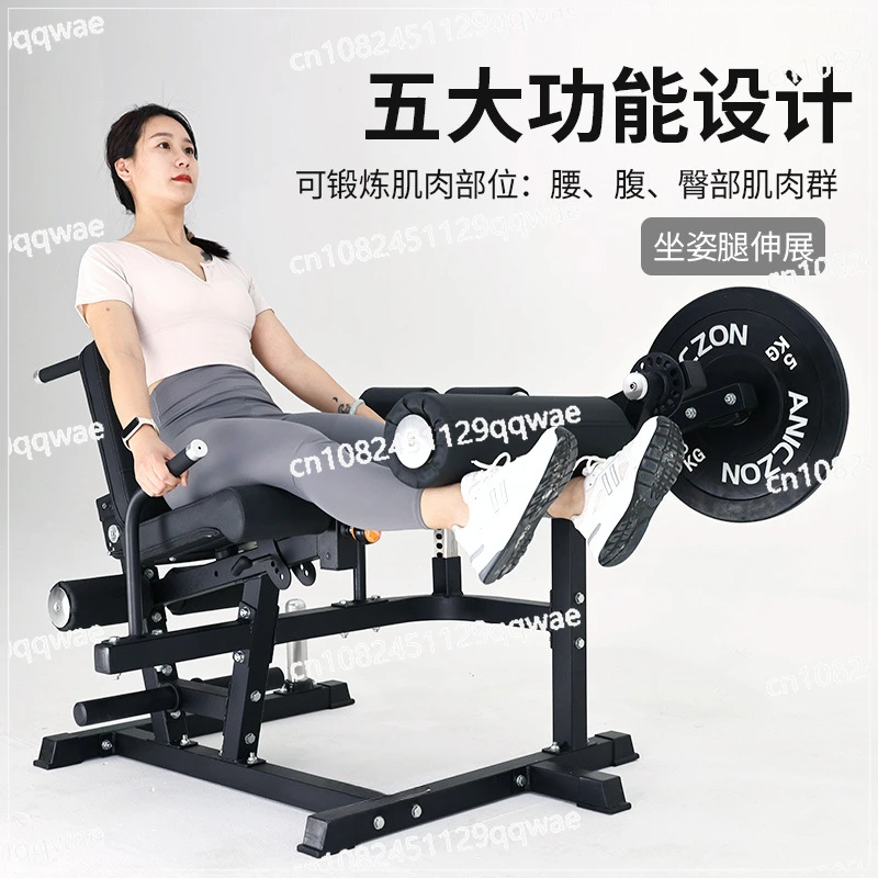 Multifunctional biceps femoris leg muscle strength fitness equipment sitting leg flexion and extension lower limb trainer