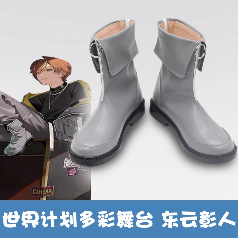 Shinonome Akito Cosplay Schuhe für Halloween Weihnachten Festival Spiel Anime Comic Con Cos Schuhe