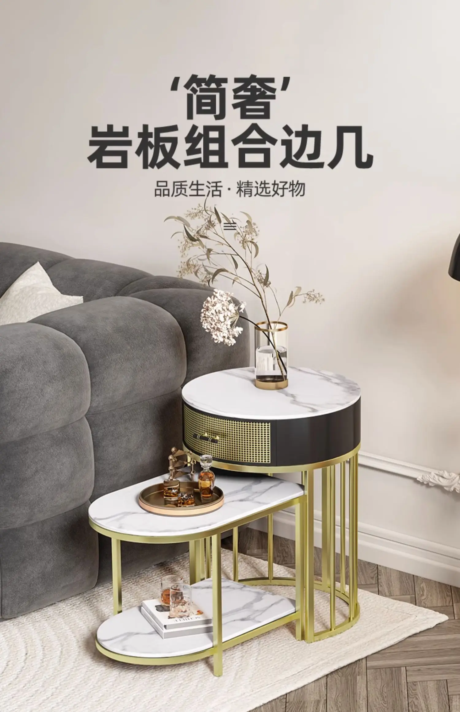 Light luxury rock board sofa edge cabinet, circular  several corner cabinets, Nordic small coffee table side table