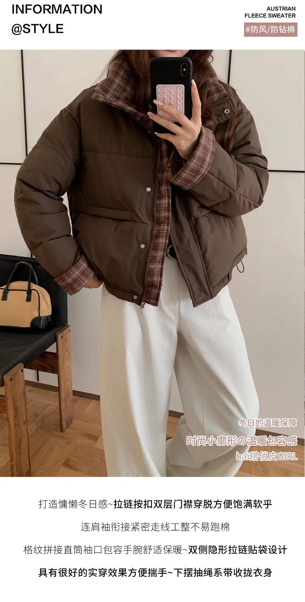 American Plaid Patchwork Puffer Jacket Women Winter Thick Stand Collar Short Parkas Woman Korean Casual Preppy Style Outerwear