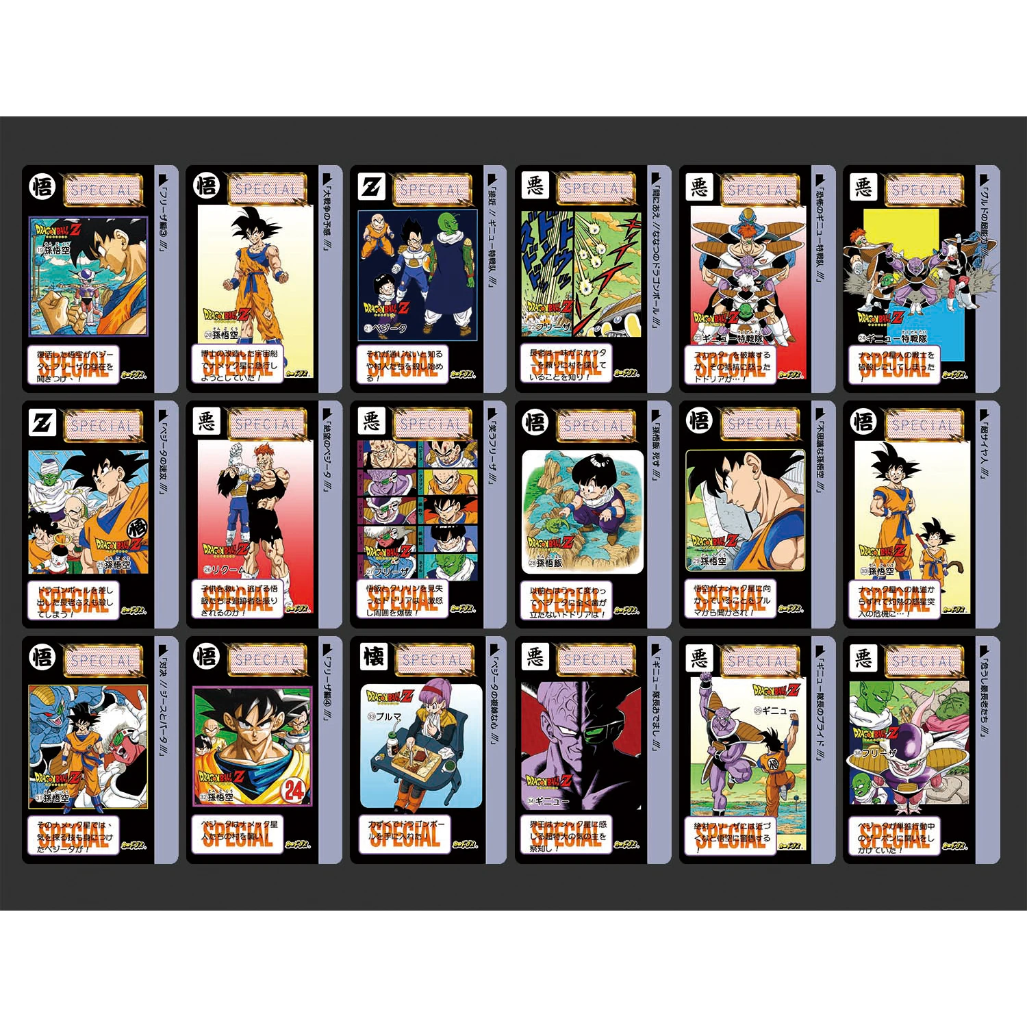 لتقوم بها بنفسك 54 قطعة/المجموعة لعبة دراغون بول عنوان صفحة سلسلة جوهان غوكو فيغيتا جذوع بطاقة فلاش لعبة كلاسيكية أنيمي جمع بطاقات دمى هدايا
