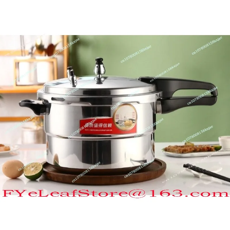 Pressure Cooker Household Gas Induction Cooker Universal Thickened Food Grade Safety Explosion-proof Commercial Pots and Pans