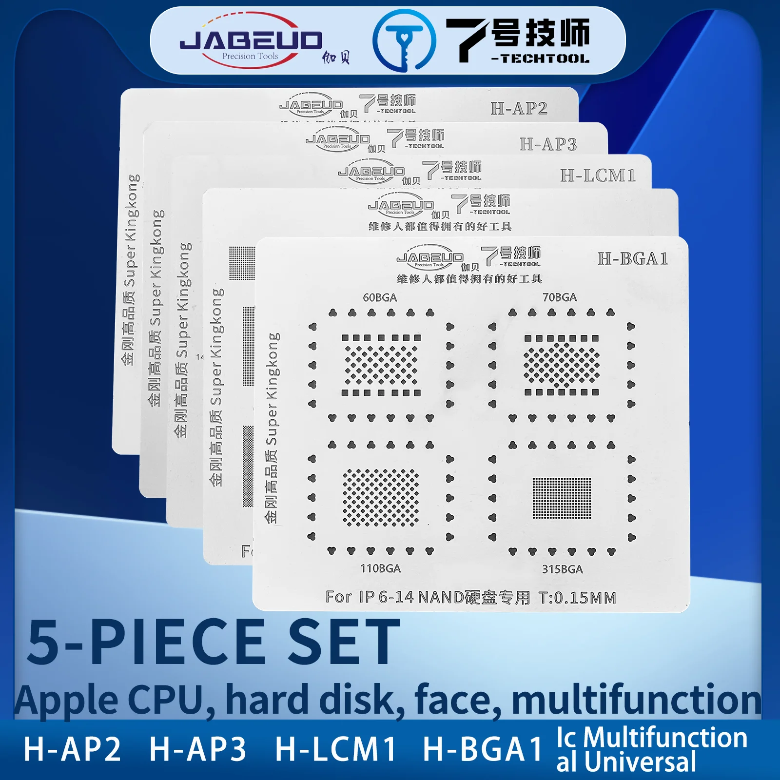 JABEUD Universal Multifunctional Rocket Stencil Set, Tin Stencils H-AP2, H-AP3, H-LCM1, H-BGA1, IC, IP7-14, A10-A16 RAM, CPU etc