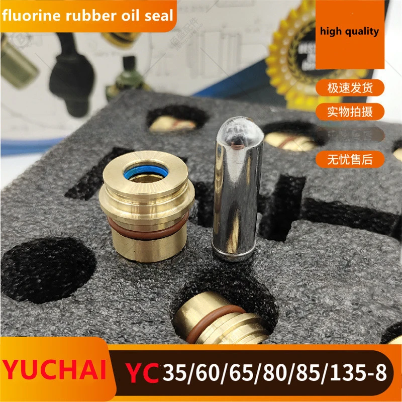 Rexroth Joystick bullet pusher Excavator Spare Parts YUCHAI YC35 60 85 135-6-8 joystick pusher