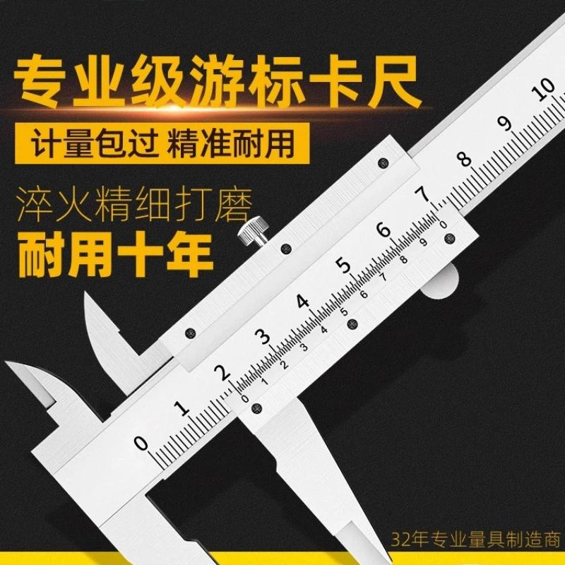 

0-150mm Stainless Steel Vernier Caliper Gauge Micrometer Measuring Ruler Doule Sided Ruler Diameter Width Depth Measuring Tool