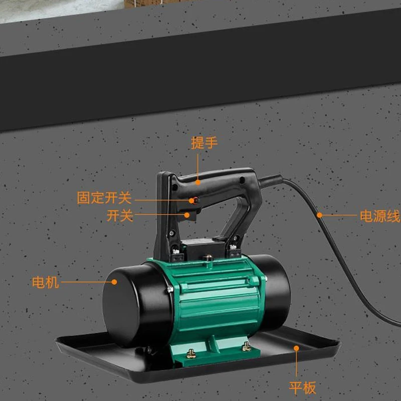 Hand-Held Concrete Vibrator Small High Efficiency Cement Troweling Vibrator Portable Cement Polisher Vibrating Machine 220V/380V