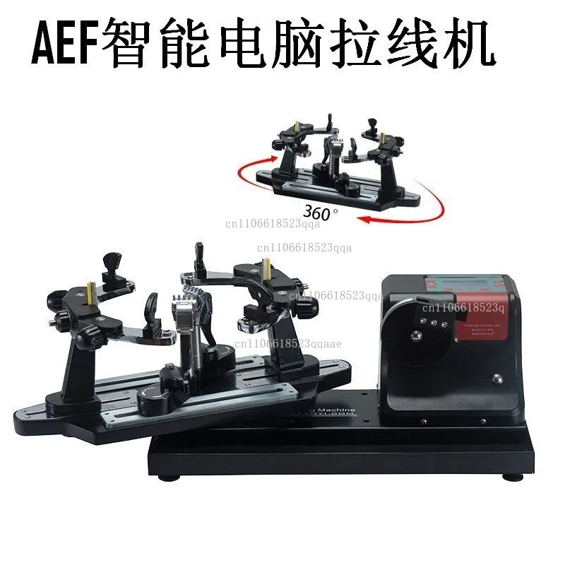 Badminton threading machine intelligent wire pulling