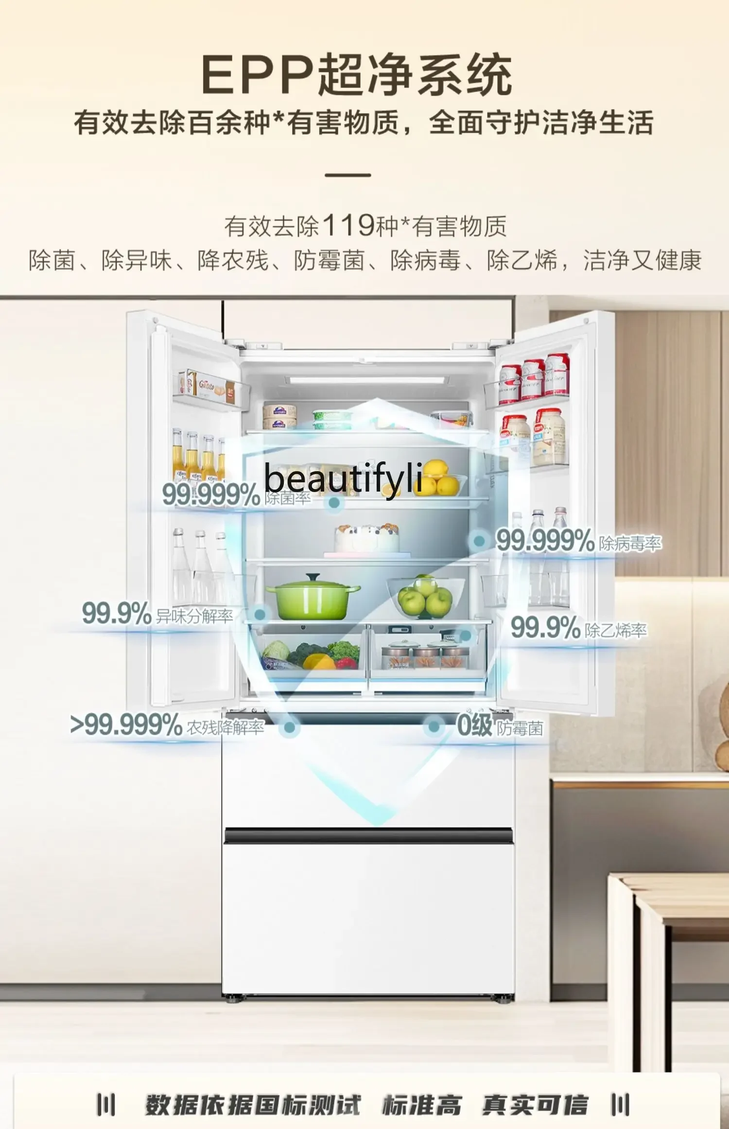 French double open first-class energy efficiency frost-free large capacity ultra-thin refrigerator for home use