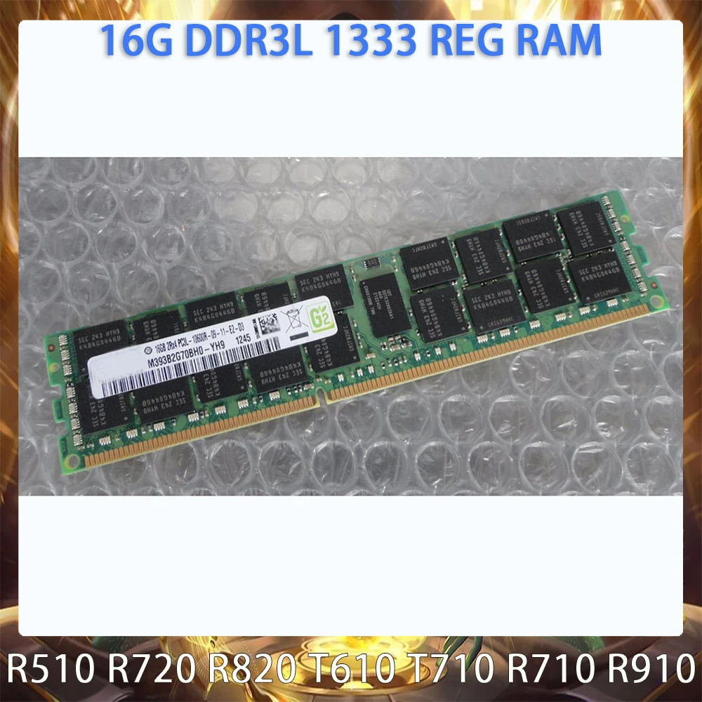 

16G DDR3L 1333MHz REG RAM For DELL R510 R720 R820 T610 T710 R710 R910 Server Memory High Quality Fast Ship Works Perfectly