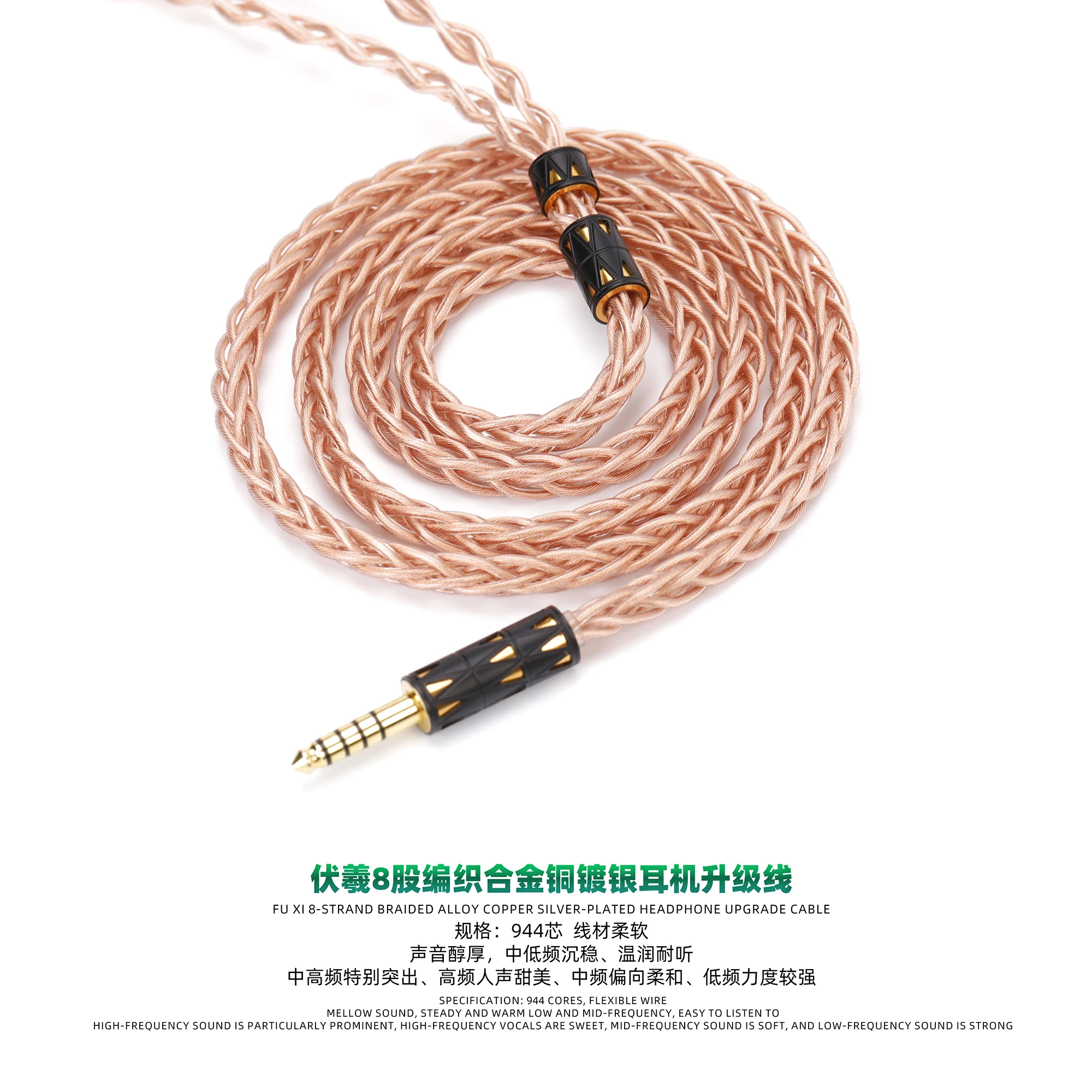 

Fuxi 8-strand braided alloy copper plated silver earphone upgrade cable 0.78mm 2pin mmcx QDC IE80S