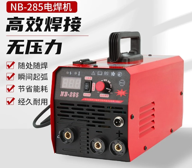

Dual voltage dual-purpose electric welding machine, household small automatic all-copper DC welding machine