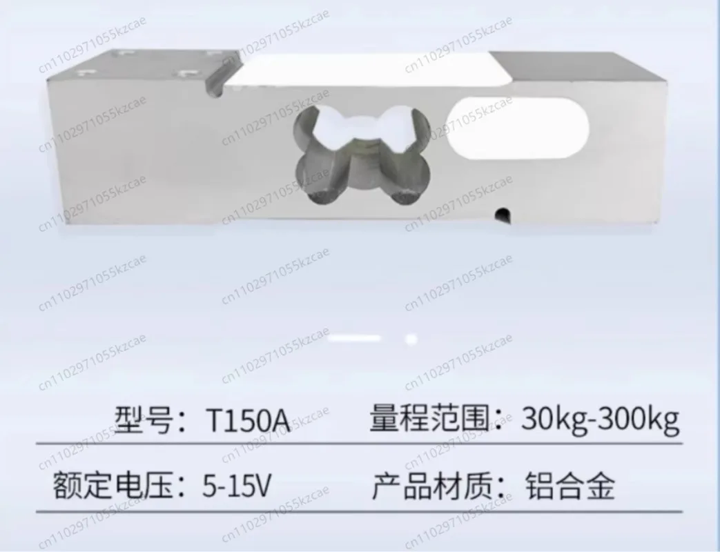 30-300kg High-Precision Single-Point Weighing Sensor – Parallel Beam Load Cell for Large Platform Scales & Dynamometers