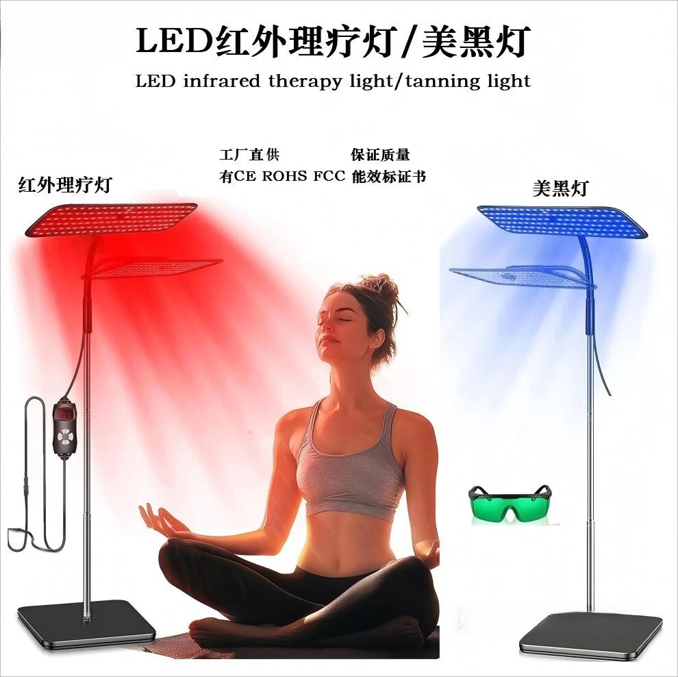 Therapeutic Beauty Lamp, Red Light Pulse Body, Facial Red Light Therapy, Floor Lift Light