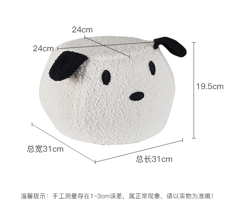 

Скандинавский минималистичный низкий табурет для дома, креативный детский табурет с героями мультфильмов, табурет для щенка для гостиной