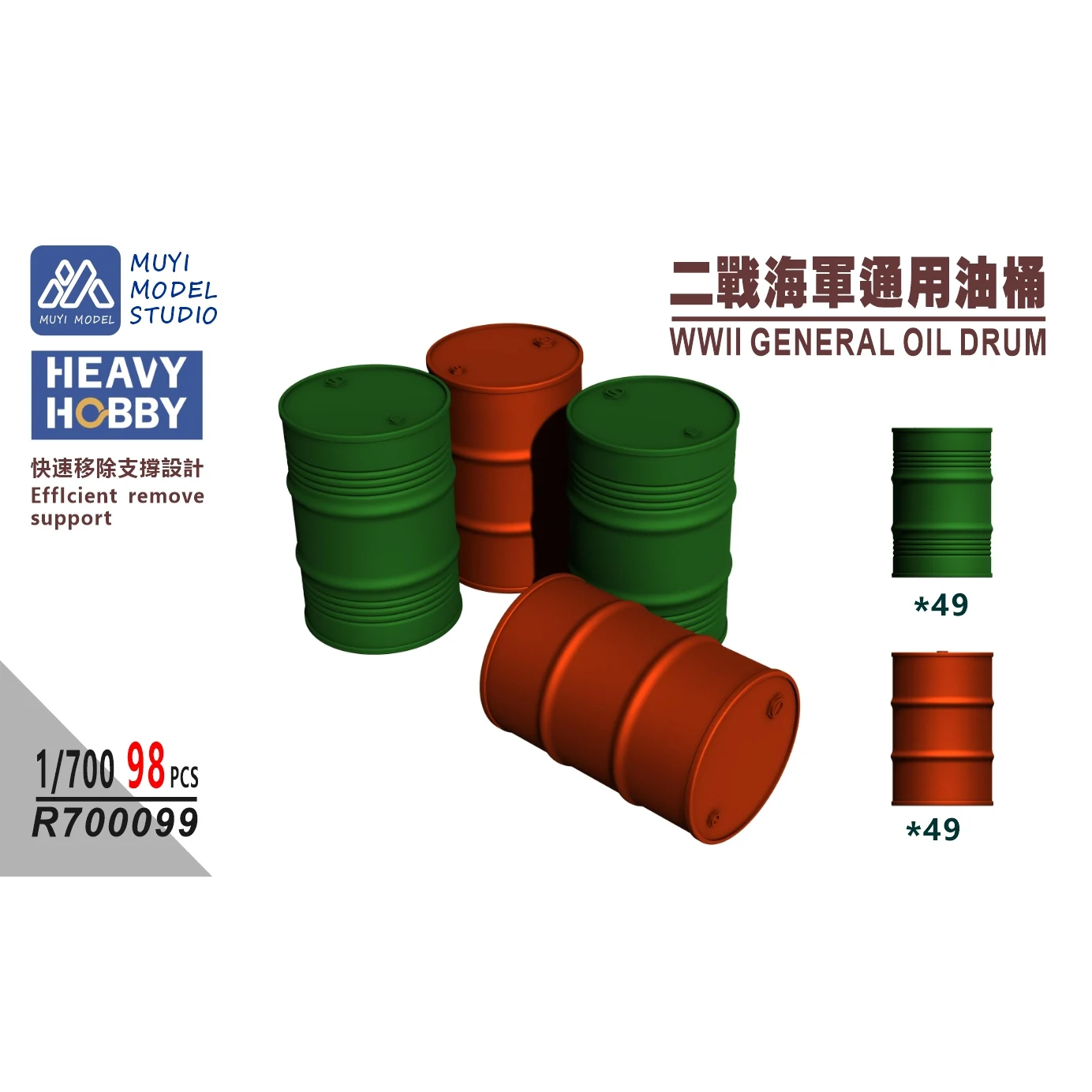 Muyi Model Studio 1…