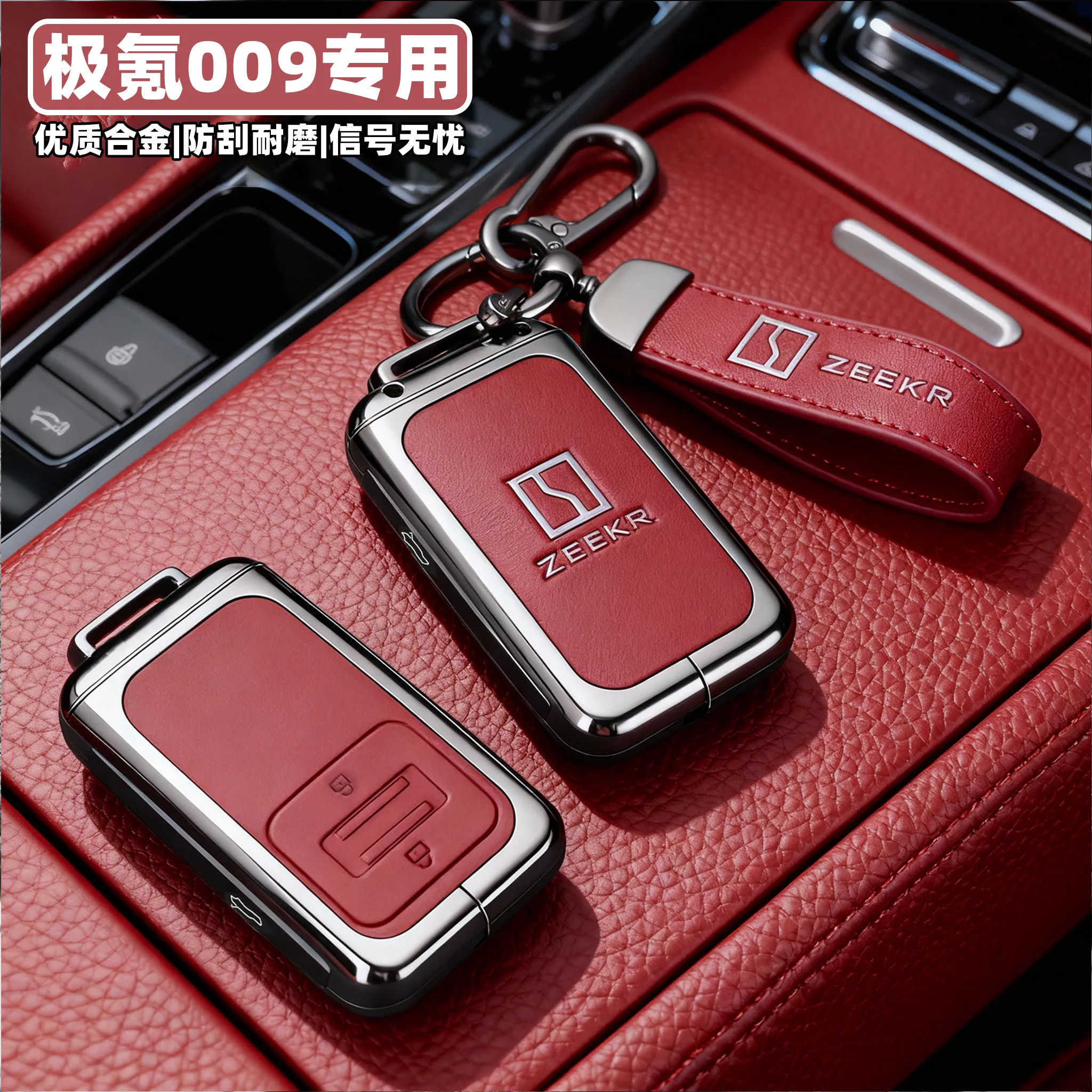 2026 Extreme Krypton 009 Keyset Geek 009 Seven Seat Ultra+Qijia Edition Dual Motor Executive Full Package Shell Buckle