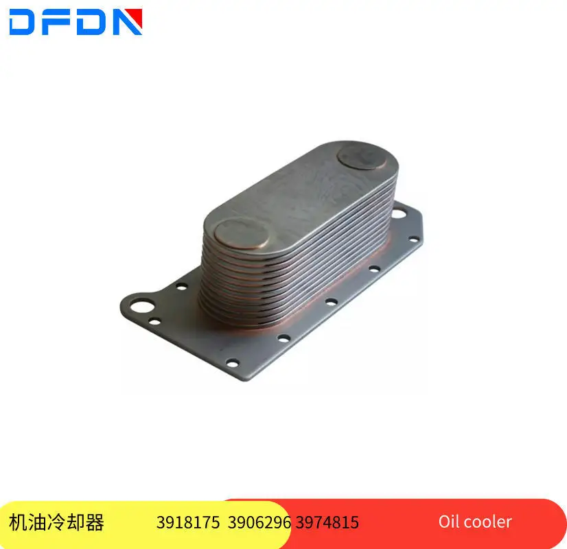 

Подходит для аксессуаров Cummins 6BT, масляный радиатор, сердечник охладителя, внутренние и внешние подушечки, подушечки сиденья фильтра 3957544