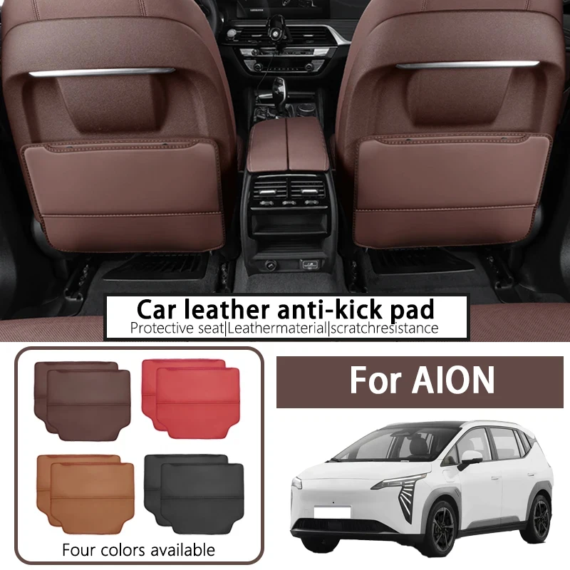 

Suitable for Aion YPLUS/SPLUS Charm 580 Flash Car Seat Anti-Kick Pads Rear Seat Y Car Interior Products