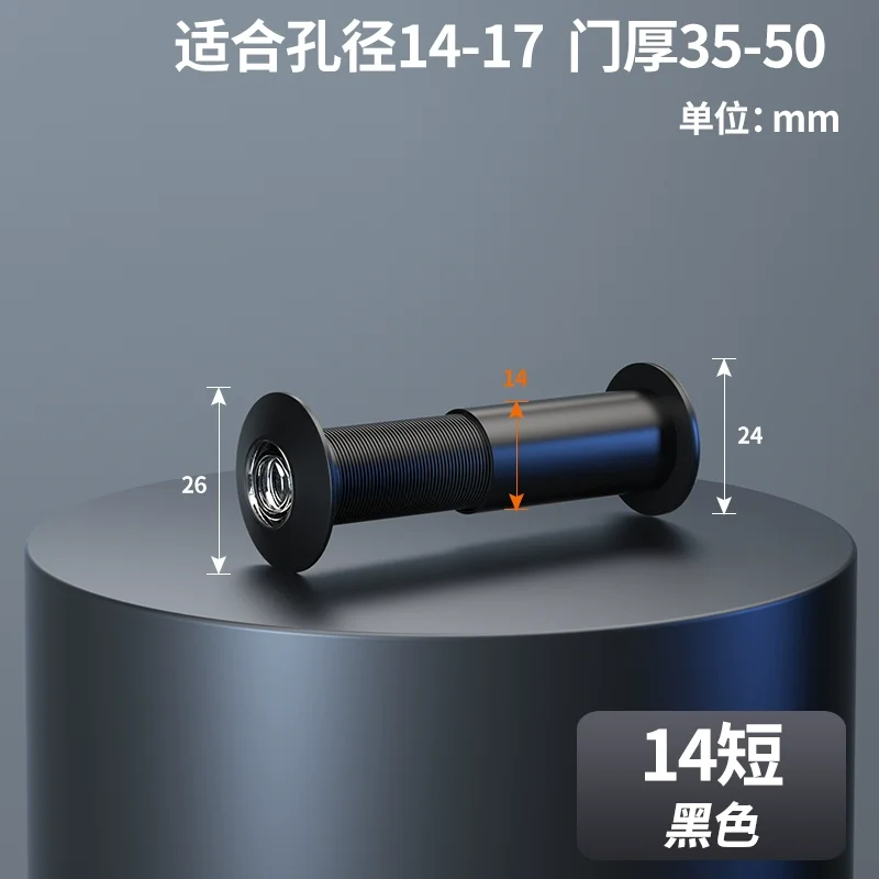 

Противоугонный дверной глазок, бытовой дверной глазок