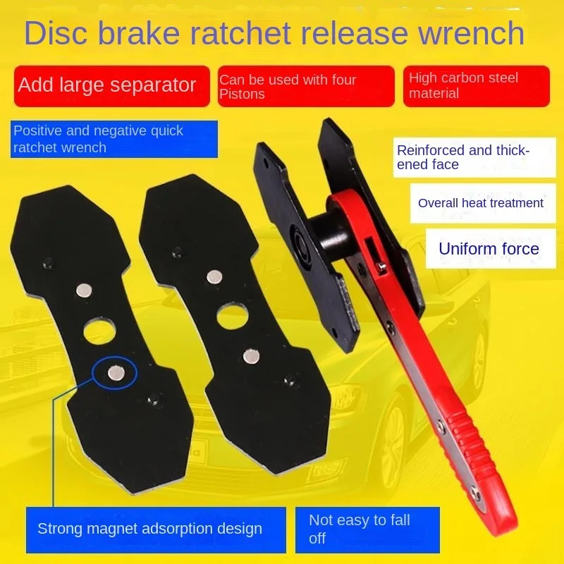 

Disc brake ratchet separation wrench brake cylinder adjuster brake pad disc brake piston separator