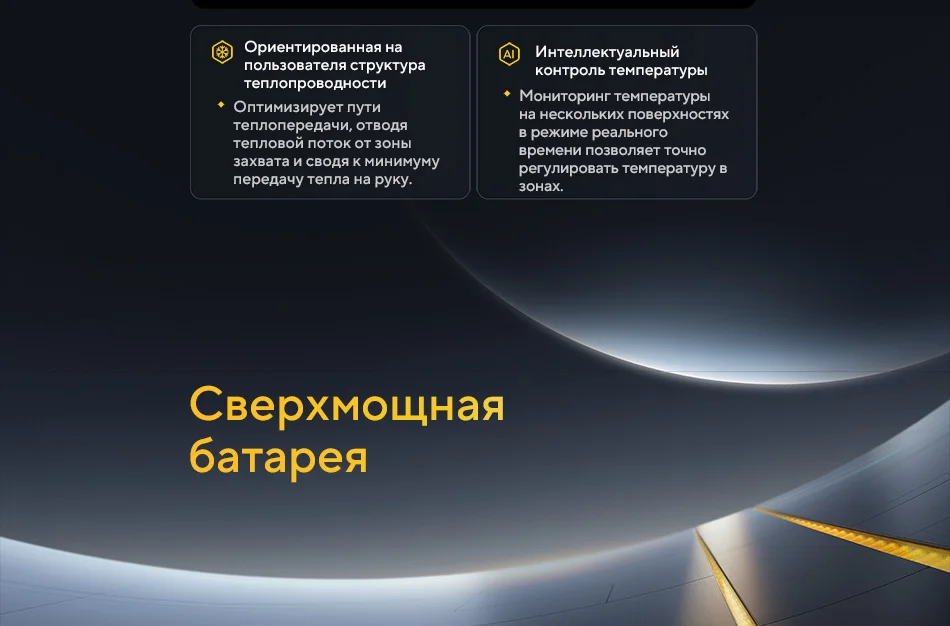POCO F8 Ultra World Premiere Global Version Smartphone Snapdragon 8 Elite Gen 5 50MP 6.9" 120Hz display 6500mAh battery