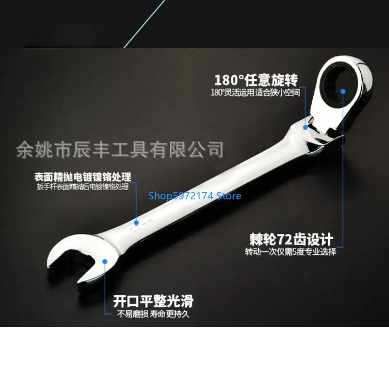 

Y3NB 13/15/19mm CRV72 Flexible Rotatable for Head Ratchet Spanner Dual Use Open End and Plum End Ratcheting Combination 72 Teeth
