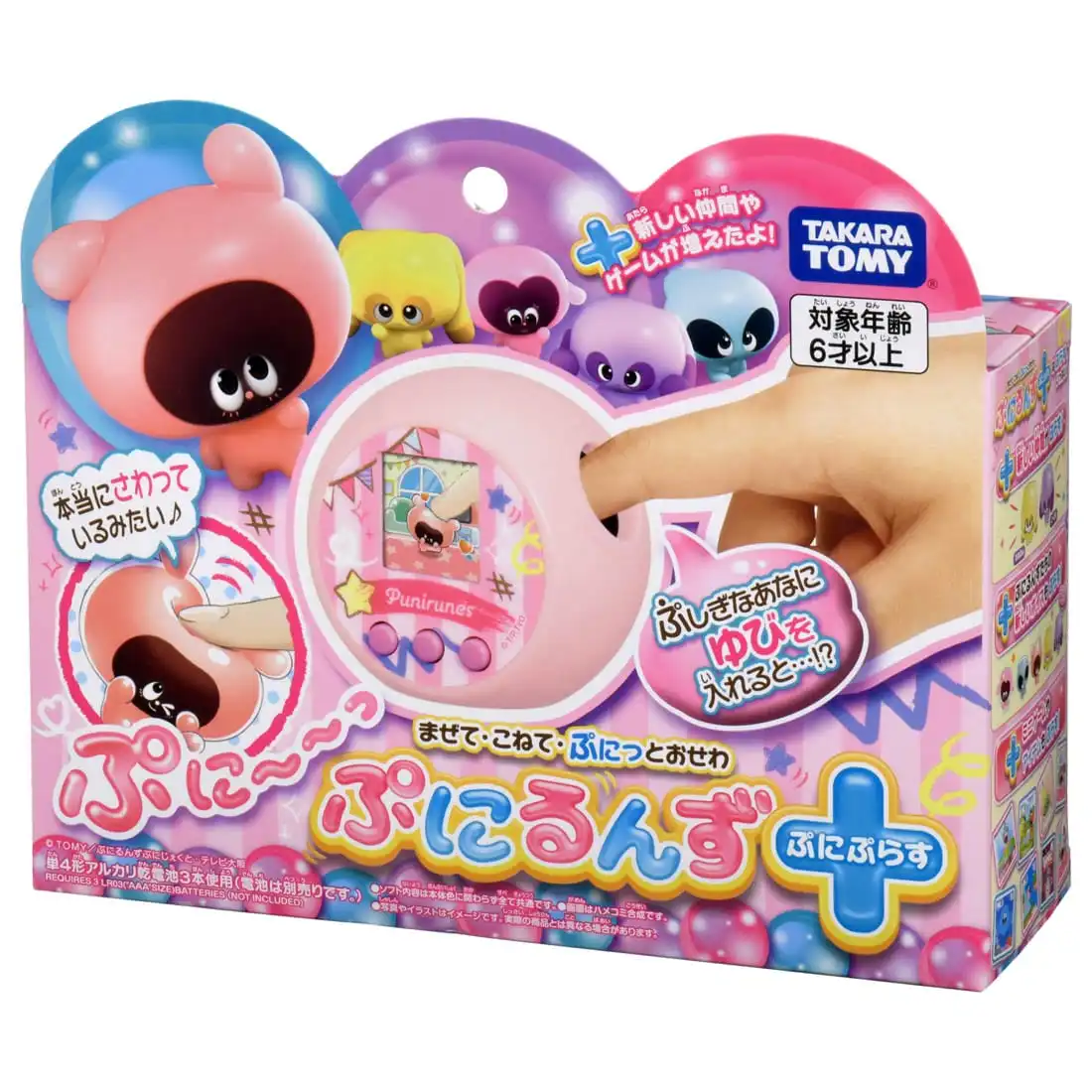 Tamagotchi  Original Puniurunzu Soft Candy Pet Machine Plus Toys Children Kawaii Kids Birthday Gift