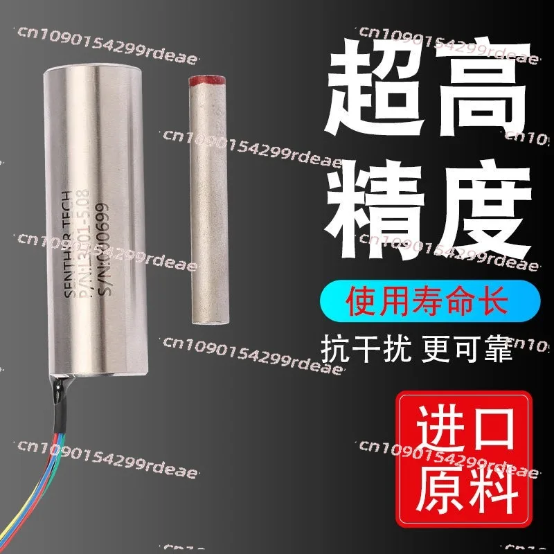 High Precision Differential LVDT Sensor 6-Wire Split Type Linear Displacement Transducer