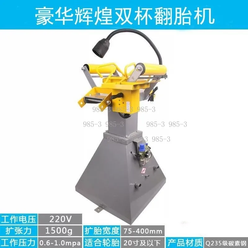 Manual Tire Pick Expander Machine, Foot-Pedal Control, Universal Automobile Tire Repair and Removal Tools