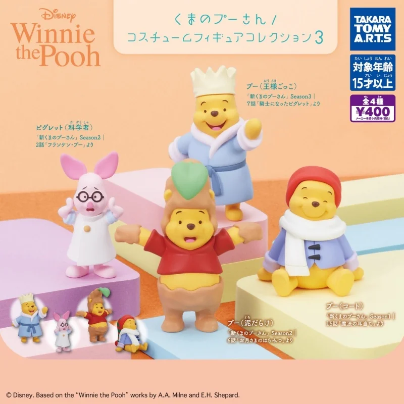 

TOMY Original 4Pcs Gashapon Disney Piglet Winnie the Pooh Anime Figure Toys For Kids Gift Collectible Model Ornaments