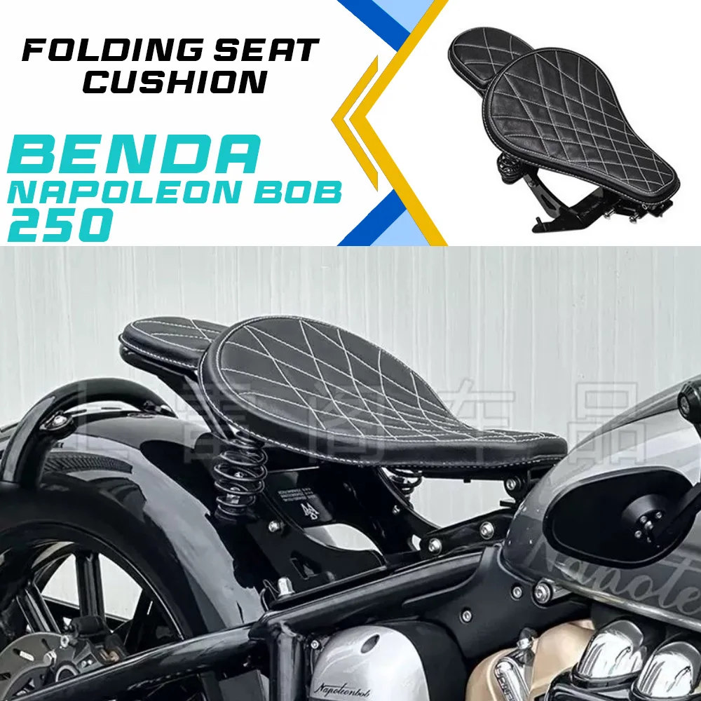 

Сиденье BENDA Napoleon Bob 250, двойное складное, ретро-дизайн, комфортное кожаное сиденье, скрытая часть для переоборудования заднего сиденья