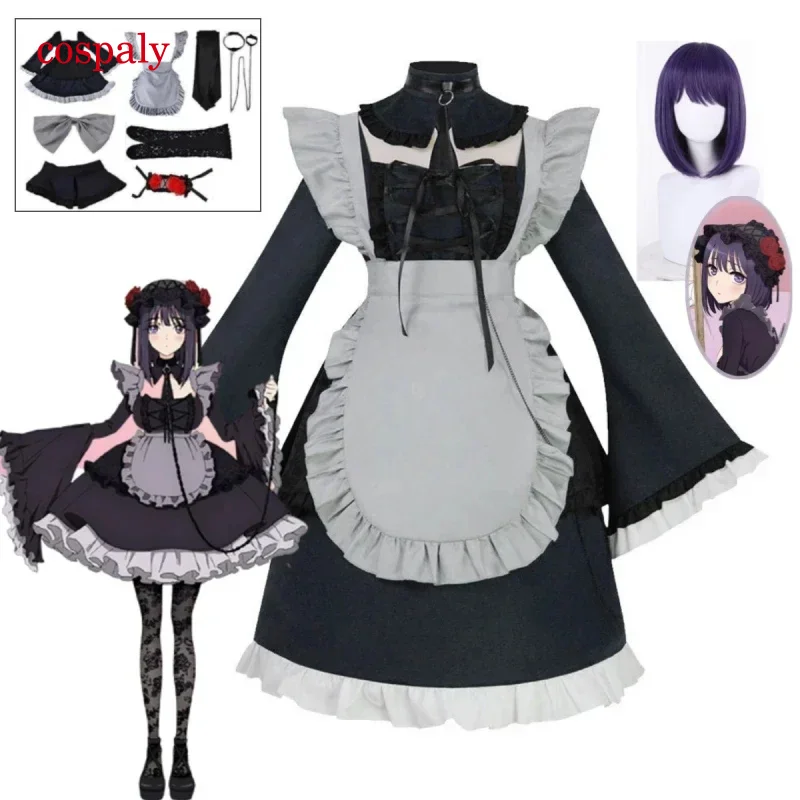 A Anime My Dress Up Darling Marin Kitagawa Costume Maid Dress Halloween Christmas Costume Kitagawa Marin Kuroe Shizuu Sett