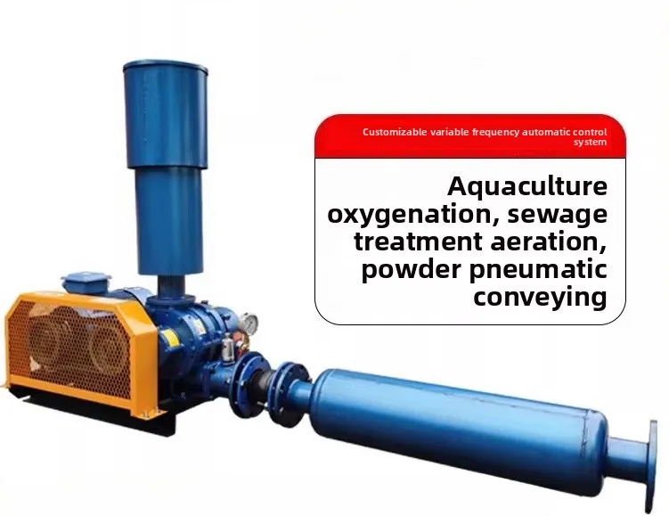 Blower Aquaculture, Oxygenated Wastewater Treatment, Aerated Blower