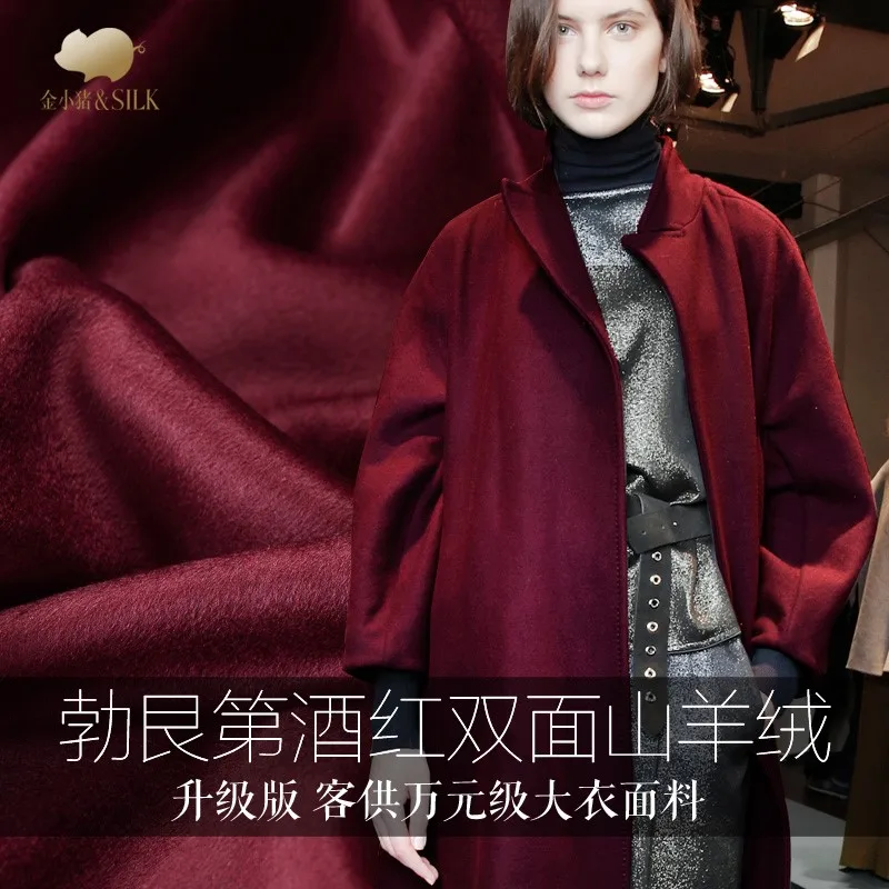 Plush fabric coat autumn and winter thickened double-sided full wool cloth cooking wine red