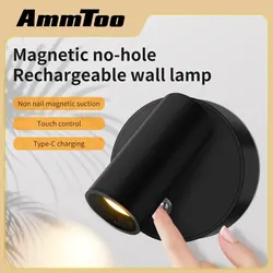 Ammtoo Bedside Led Wall Lamp Touch Indoor Wireless Spotlights USB Charging Wall Lamp Magnetic LED Cordless Wall Sconces Light