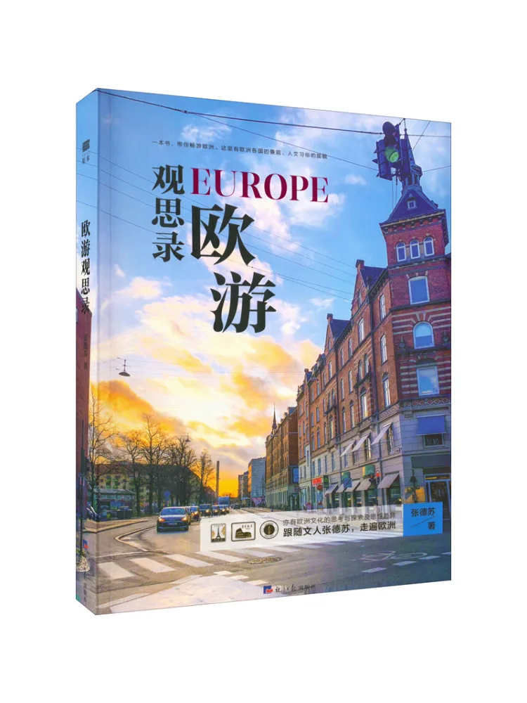 

Book-Winshare European Journey Perspective