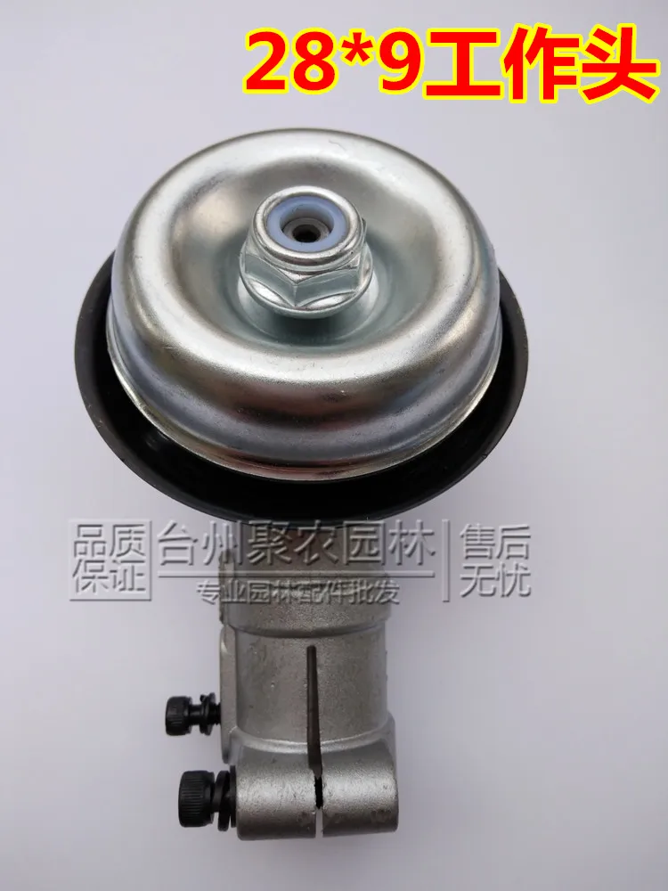

Lawn mower working head/28 aluminum tube brush cutter gearbox head/9 tooth lawn mower connector/garden maintenance parts