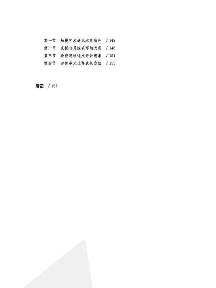 Livro-Winshare Classes na Sala de Aula