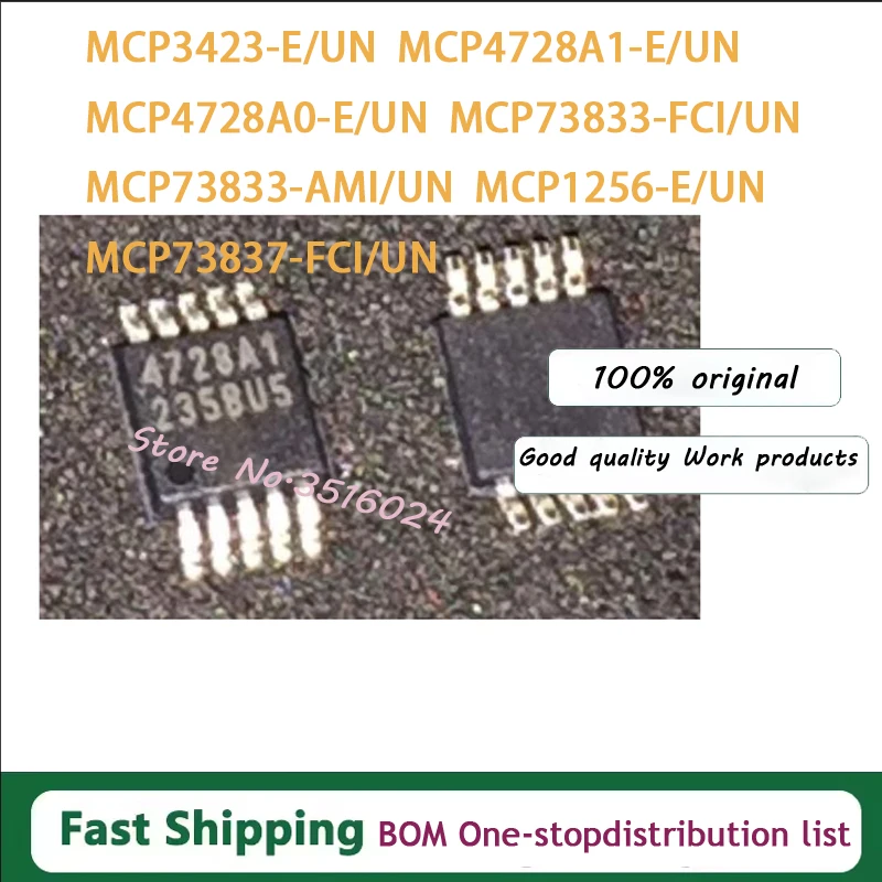 10PCS MCP4728-E/UN MCP3423-E/UN MCP4728A1-E/UN MCP4728A0-E/UN MCP73833-FCI/UN MCP73833-AMI/UN MCP1256-E/UN MCP73837-FCI/UN IC