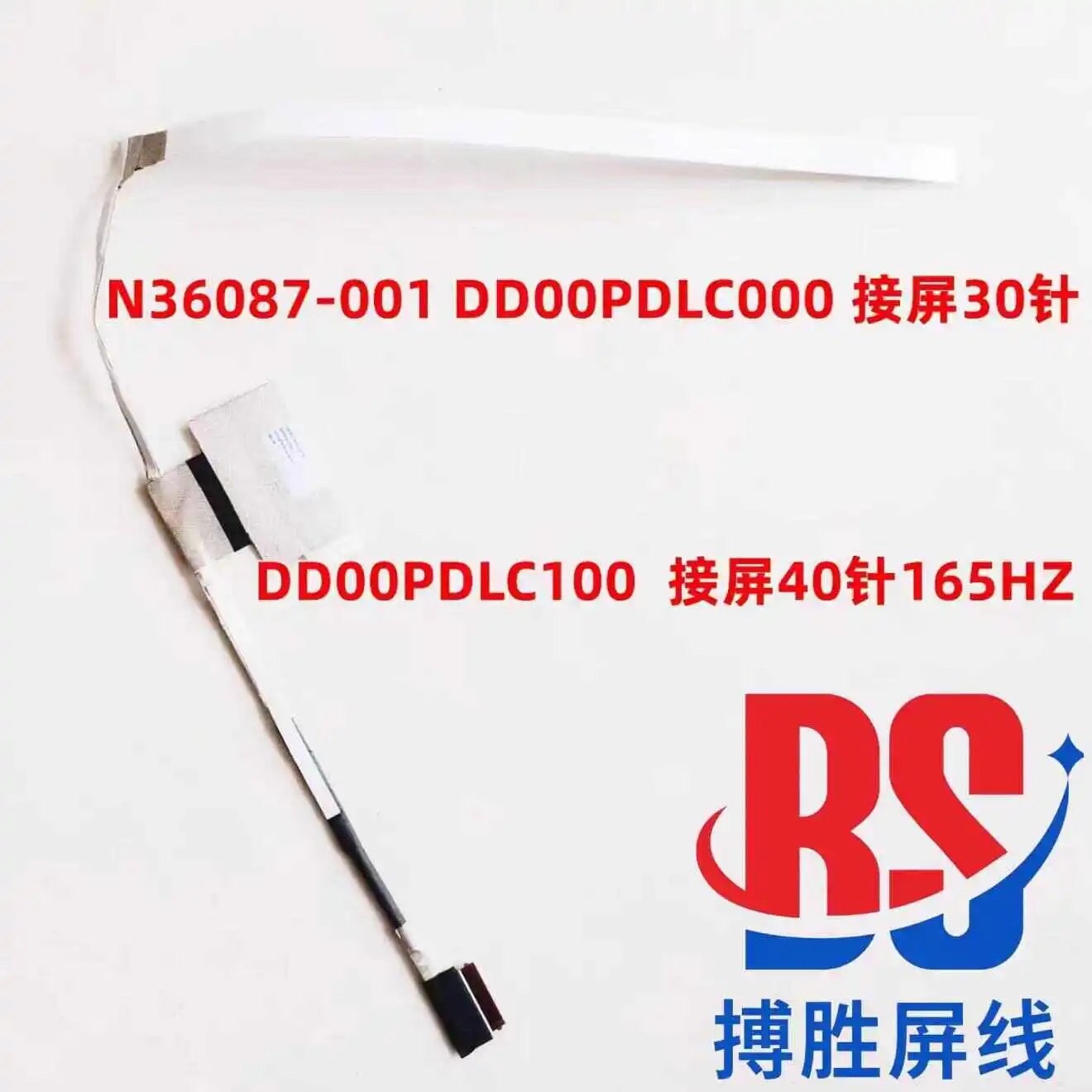 for HP 15-FC 15-FD TPN-Q286 Q287 screen cable DD00PDLC000 DD00PDLC100