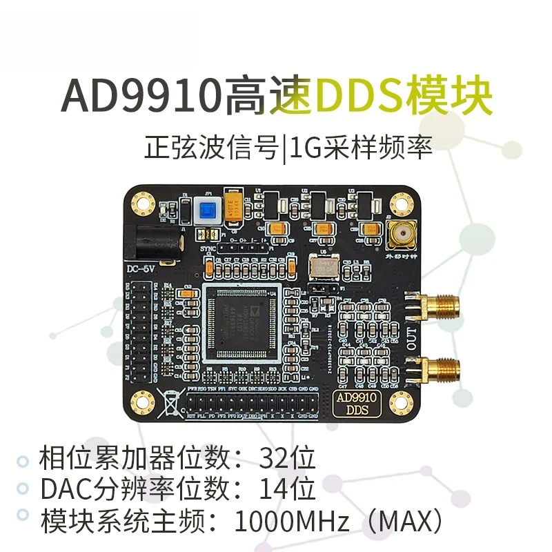 AD9910 High Speed  Module 1G Sampling Frequency Sine Wave Signal Generator Sweep Source Development Board 420M