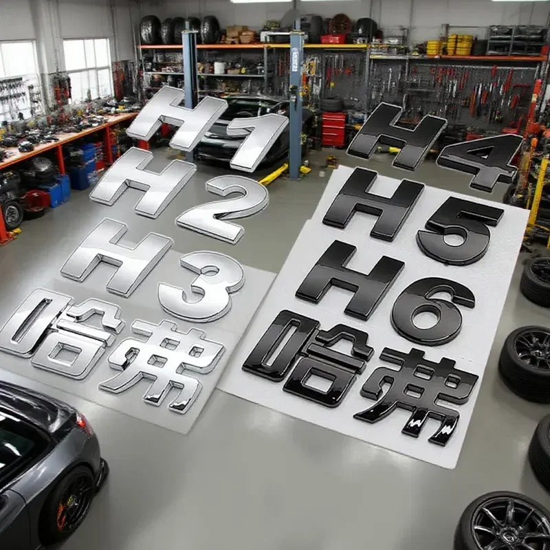 Fit for HAVAL great wall HAVAL letter H1 H2 H3 H4 H5 H6 H7 H8 H9 rear trunk mark refit auto accessories badge emblem car sticker