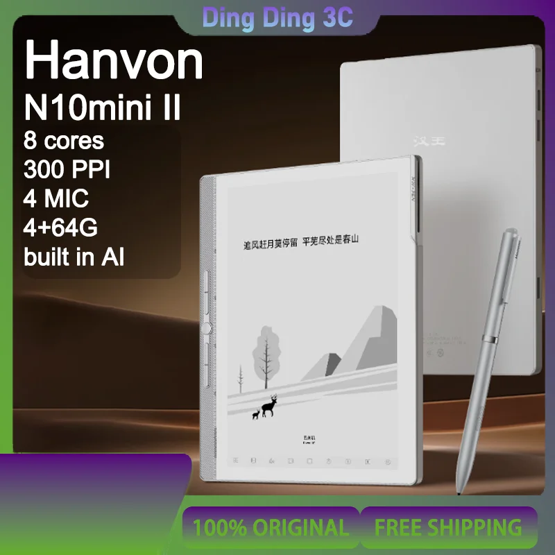 Hanvon N10 Mini Ii …