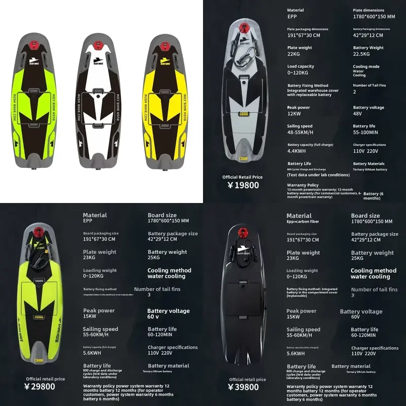 HY HY-9000 Power Surfboard Speedboat EPP Hydrofoil Electric Surfboard Children Beginner Lakes Rivers 48V Battery 1 Year